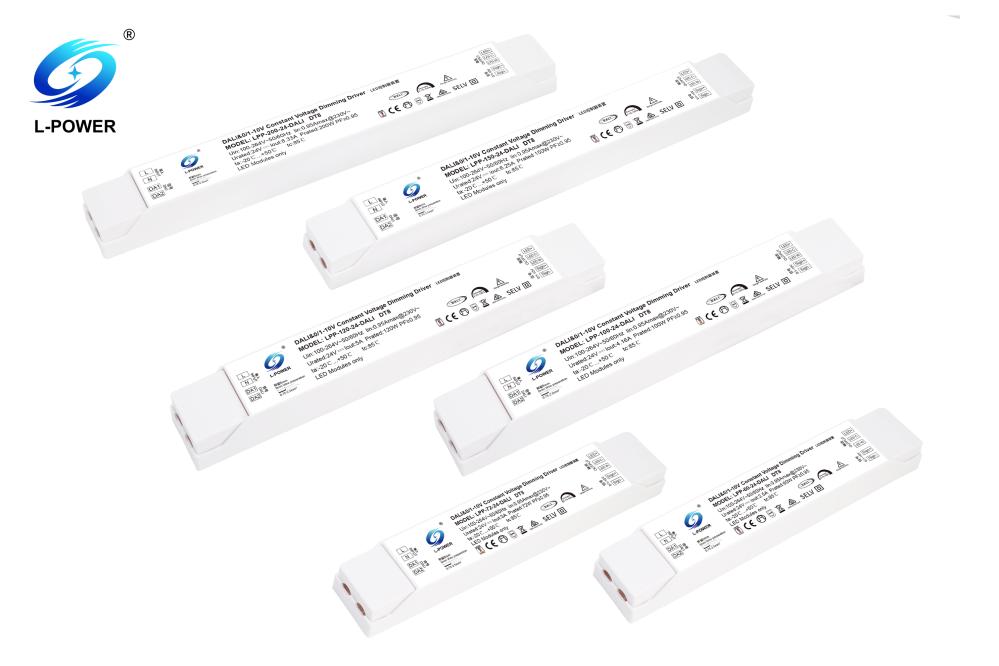 DALI调光LED驱动电源