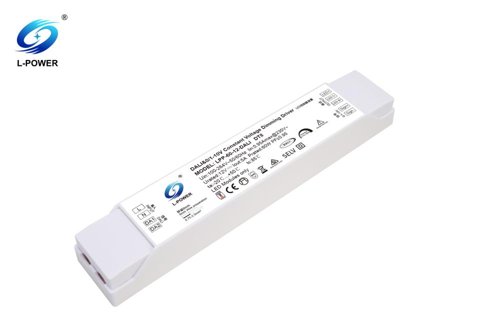 DALI调光LED驱动电源