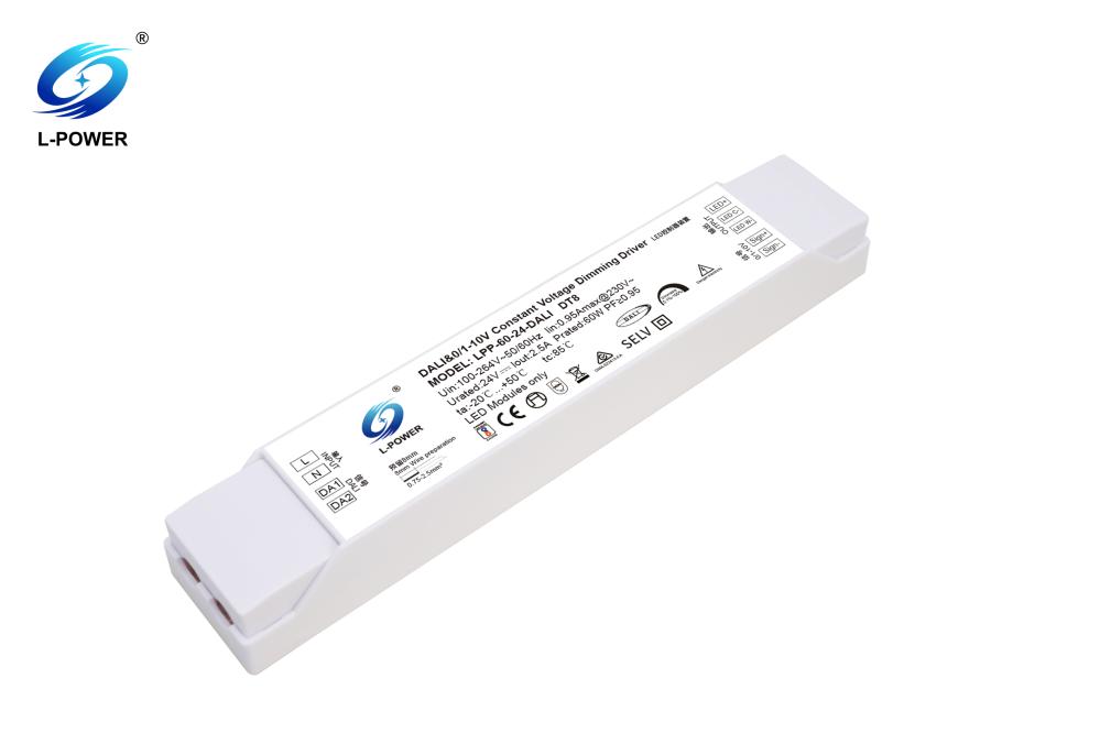 DALI调光LED驱动电源