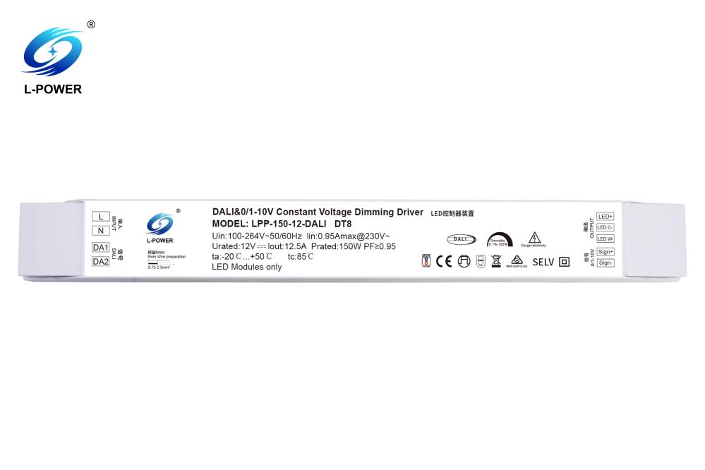DALI调光LED驱动电源